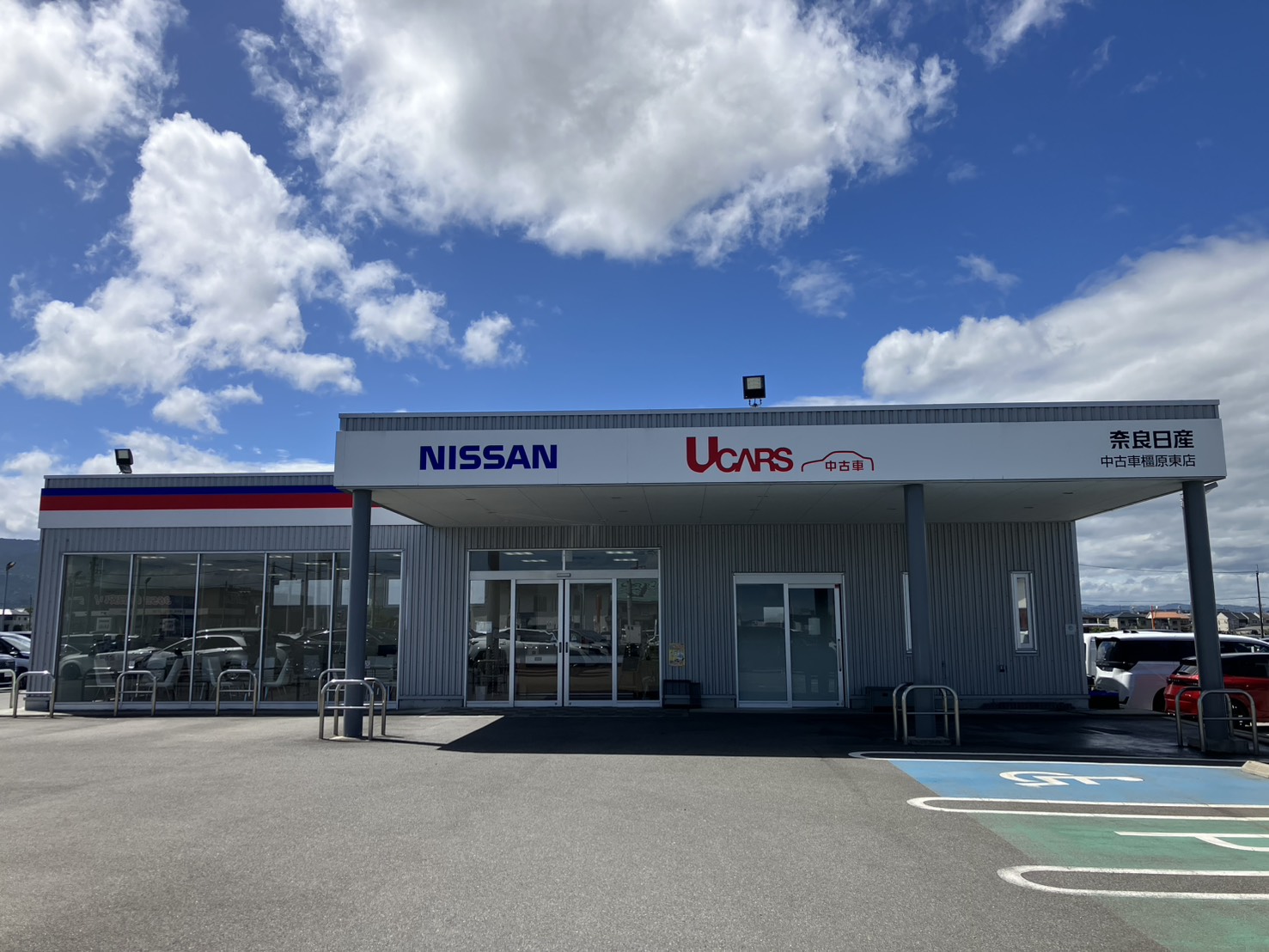 中古車橿原東店